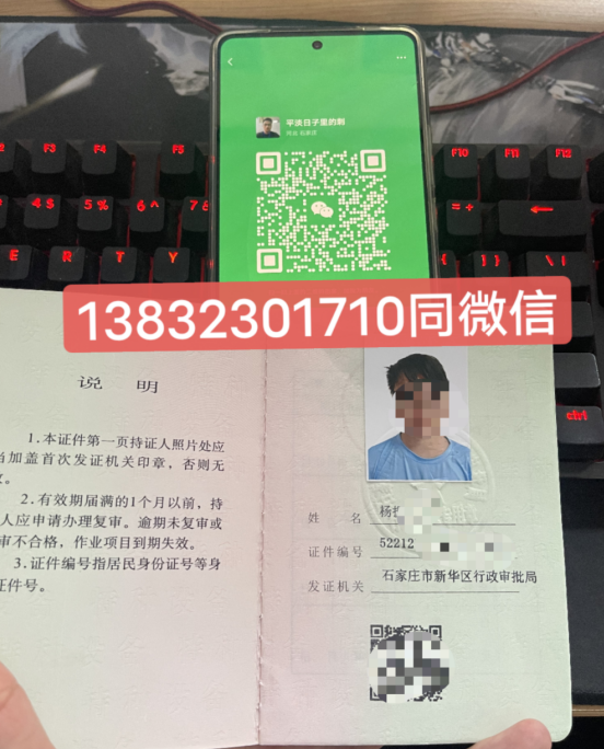 石家莊質監(jiān)局叉車證在哪報名