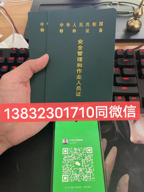 考叉車證在哪里報名，叉車報名費多少錢啊