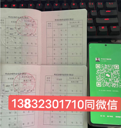 2023年叉車證如何辦理？報名需要什么條件？