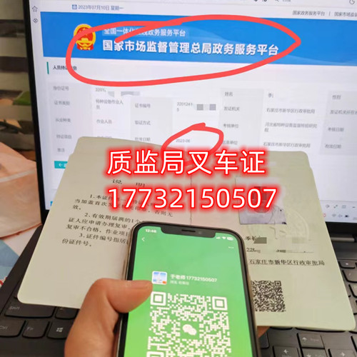 一般叉車證在哪里考？需要多少錢？