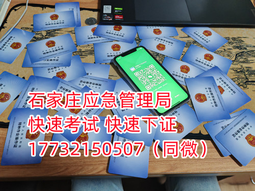 焊工證實操考試考什么？焊工證好不好考？