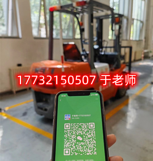 考叉車證在哪里報(bào)名？多久能夠領(lǐng)取到證書？