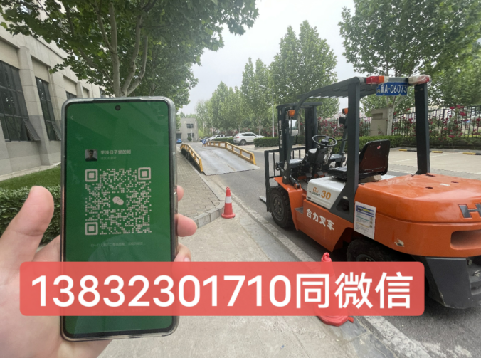 石家莊叉車證N1考試考幾個科目