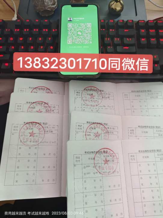 石家莊叉車證要怎么考？考哪些內(nèi)容？考試多少分及格？