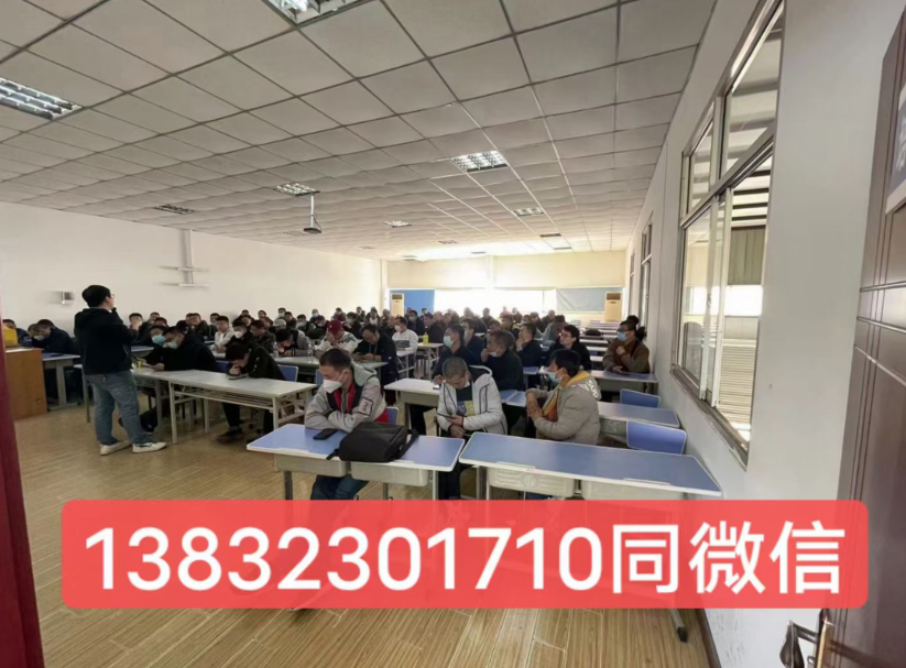 石家莊安監(jiān)局制冷空調(diào)作業(yè)證考試內(nèi)容