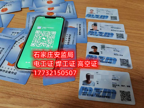零基礎(chǔ)能考高壓電工證嗎？