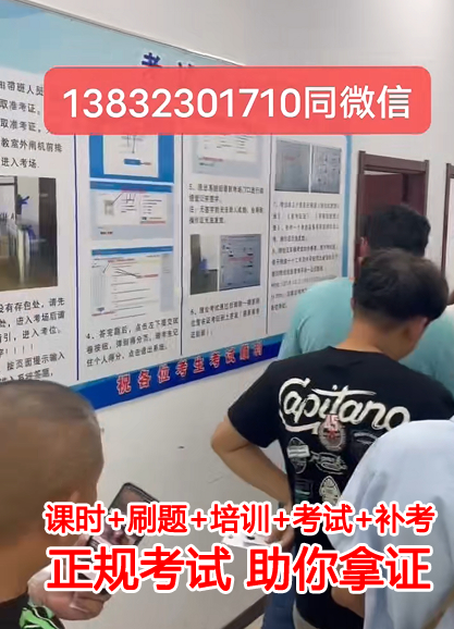 低壓電工證報名入口