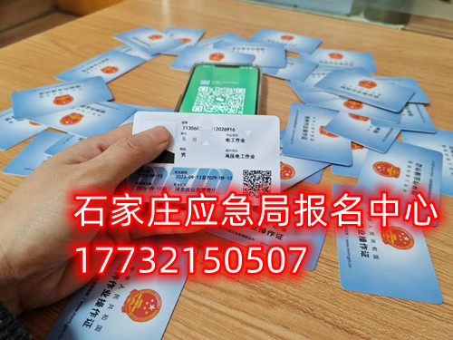 低壓電工證好考嗎？考試內(nèi)容是什么？