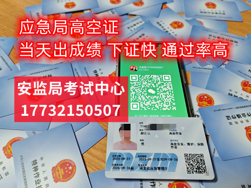 常見(jiàn)的電工證哪個(gè)實(shí)用有含金量？