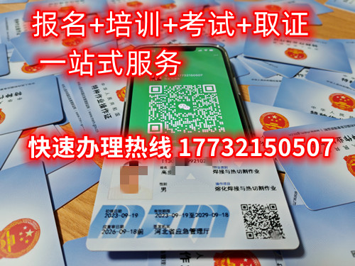 低壓電工證怎么考？在那里報(bào)名低壓電工證？
