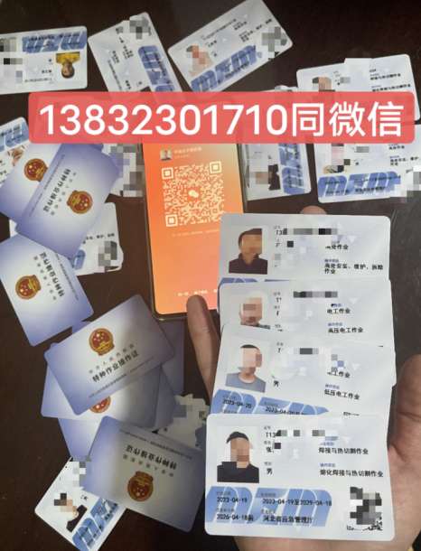 2023年電工證國家報(bào)名入口官網(wǎng)