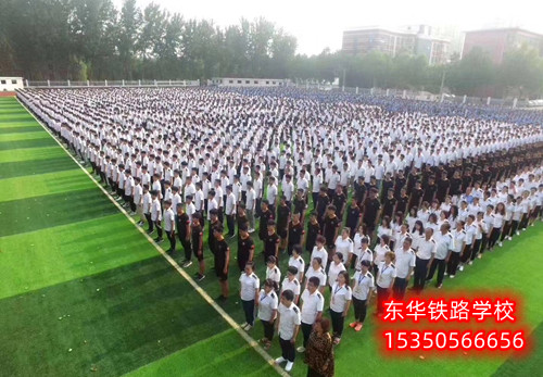 石家莊東華鐵路學(xué)校鹿泉校區(qū)在哪？