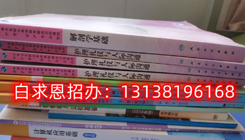 石家莊白求恩醫(yī)學(xué)院2024年春招有3+2大專嗎？