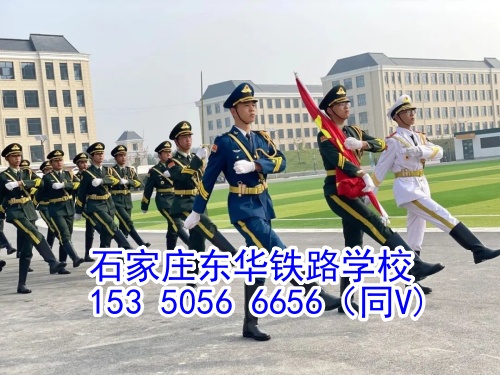 初三學(xué)生可以報什么鐵路學(xué)校？