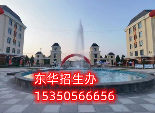 石家莊東華鐵路學校招收往屆生嗎？