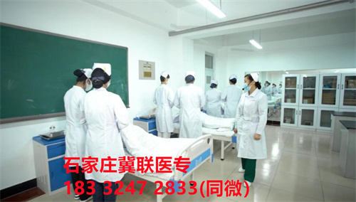 五一假期能參觀石家莊冀聯(lián)醫(yī)學(xué)中專(zhuān)學(xué)校嗎