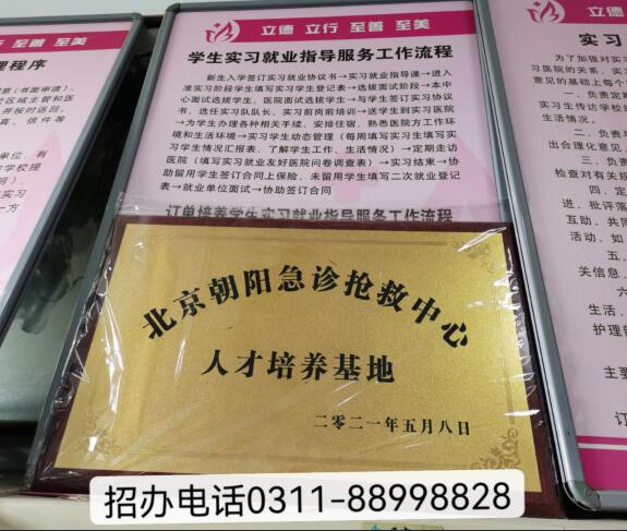 石家莊天使護士學(xué)校2025年學(xué)費