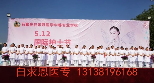 石家莊白求恩醫(yī)學(xué)院在校能考護(hù)士資格證嗎？