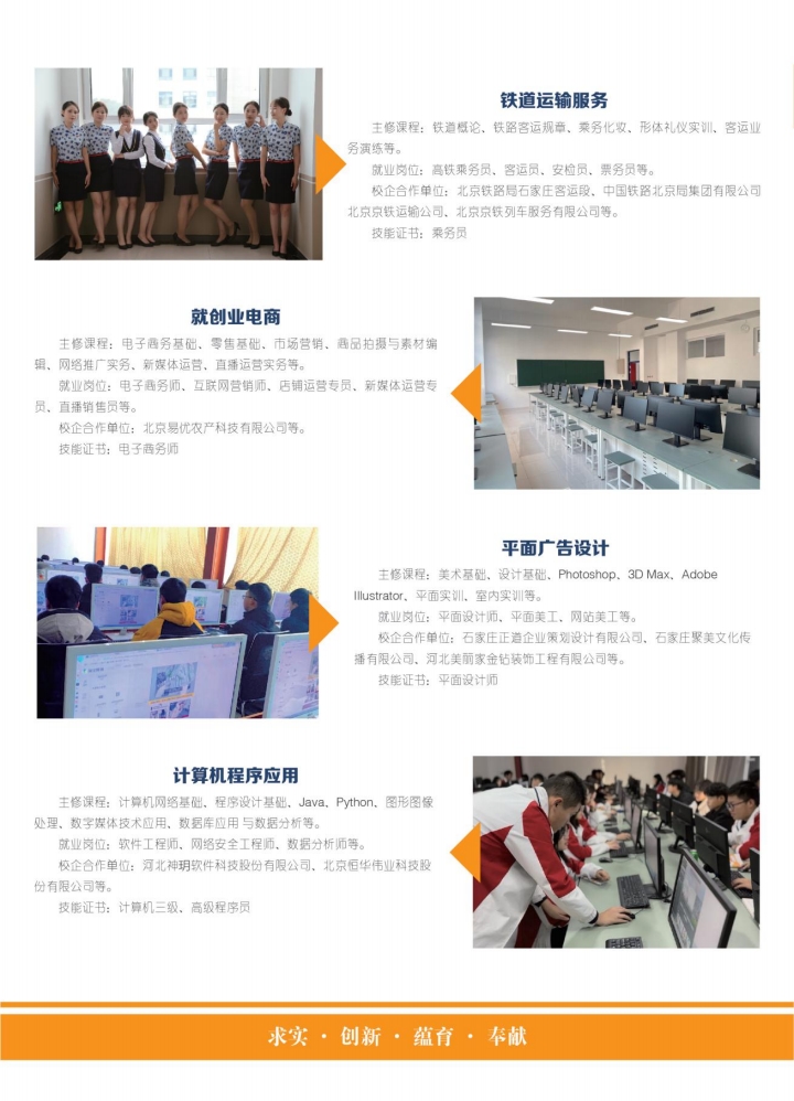 河北高考落榜后有沒有學(xué)?？梢陨?？