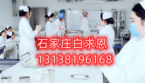 石家莊白求恩醫(yī)學(xué)中專學(xué)校護理專業(yè)就業(yè)崗位有哪些？