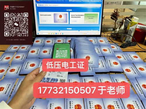 電工證復(fù)審日期過了還可以復(fù)審么