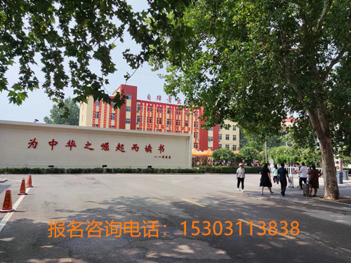 石家莊鐵路中專(zhuān)學(xué)校2024年熱門(mén)專(zhuān)業(yè)