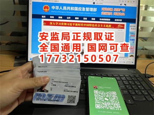 石家莊電工證開(kāi)始考試了嗎