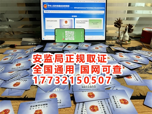 石家莊電工證報名多少錢？