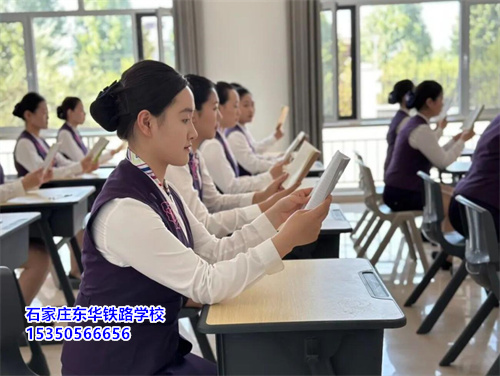 石家莊鐵路中專(zhuān)學(xué)校有幾所？