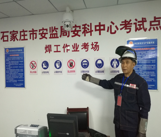 2024最新版石家莊電工證考試必備，知識(shí)點(diǎn)匯總