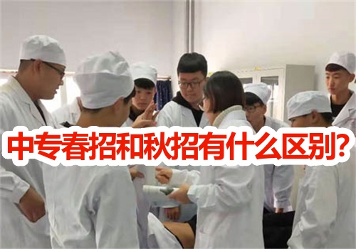 2025年石家莊白求恩醫(yī)學(xué)中專(zhuān)學(xué)校春招能注冊(cè)學(xué)籍嗎？