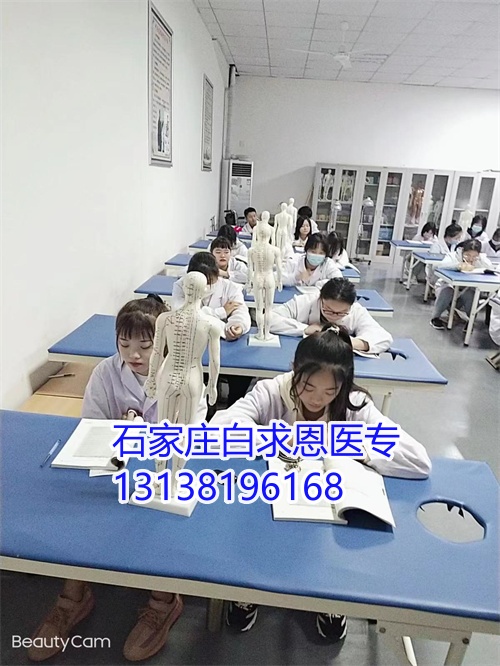 石家莊白求恩醫(yī)學(xué)中專學(xué)校升學(xué)班有嗎？