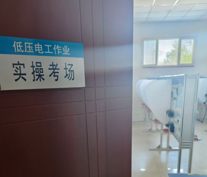 電工證最快幾天出證？電工證包過是真的嗎？