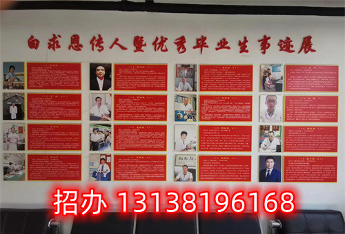 石家莊護(hù)理中專學(xué)校錄取分?jǐn)?shù)線多少？