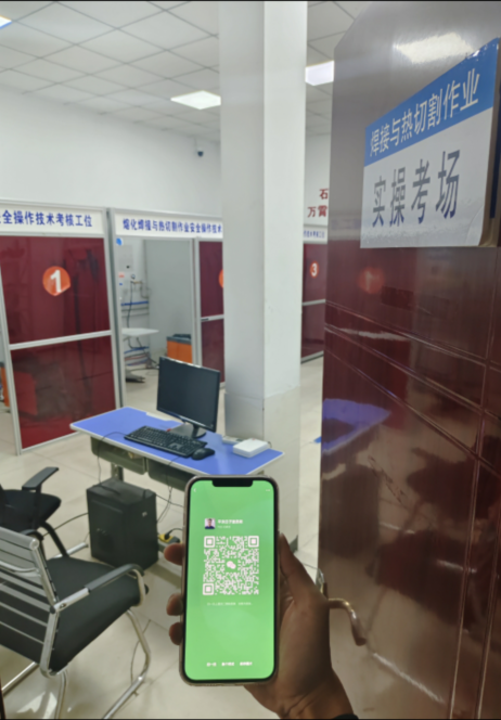 2025年培訓(xùn)焊工證怎么報(bào)名？在哪里考試？