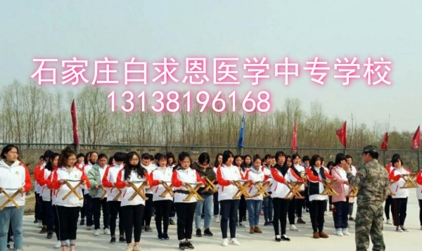 25年石家莊白求恩醫(yī)學院報名有什么要求？