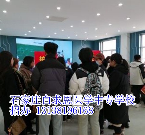 石家莊白求恩醫(yī)學中專學校2025年學費怎么收??？