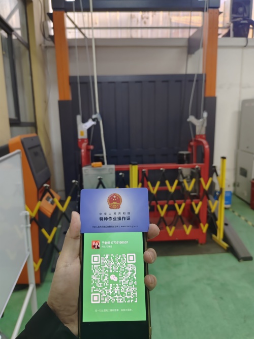 高空證報名入口官網 高處作業(yè)證怎么考？