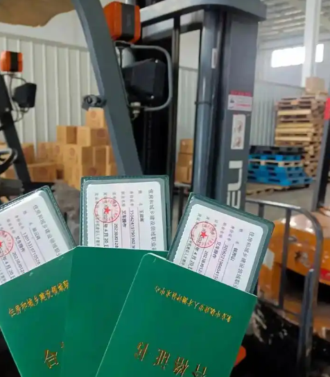鏟車(chē)證辦理費(fèi)用是多少？