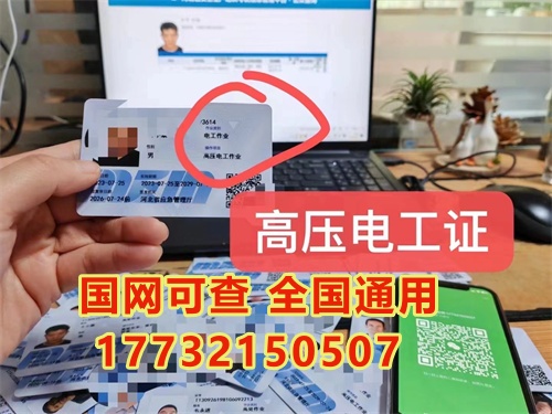 1)準備報名資料(身份證、學(xué)歷證書復(fù)印件、4張1寸白底彩色照片) 2)到安監(jiān)局定點培訓(xùn)機構(gòu)參加考培。 3)報名交費 4)每個周內(nèi)考試，提前10天上報一般上報系統(tǒng)會。想要快點拿證，必須提前報名。