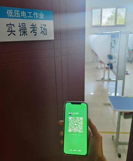 石家莊-報(bào)考電工證的網(wǎng)址-線上報(bào)名系統(tǒng)