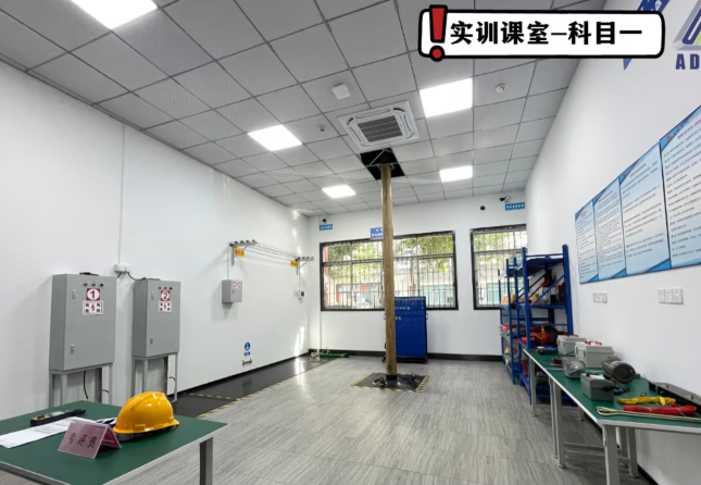 2025年電工證報考指南：報名條件、流程、費用全解析（新手必看）