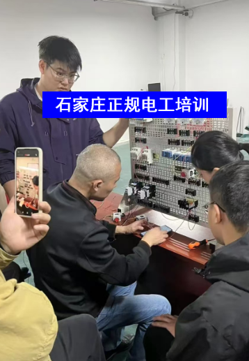 石家莊電工證還有補(bǔ)貼嗎？考試中心報(bào)名電話