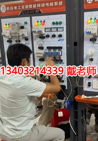 2025年電工證報名入口官網(wǎng)查詢系統(tǒng)