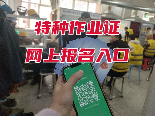 低壓電工證培訓(xùn)幾天？能免培嗎？