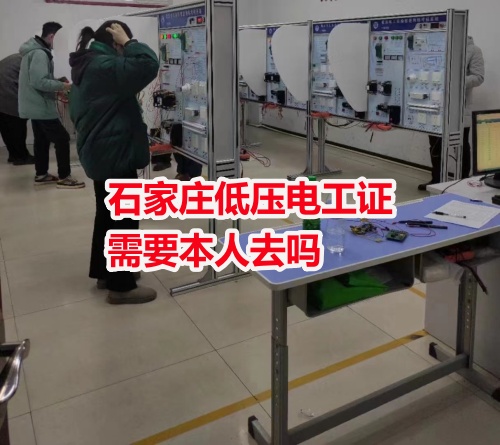 應急管理局低壓電工證報名入口官網(wǎng) 電工證報考官網(wǎng)