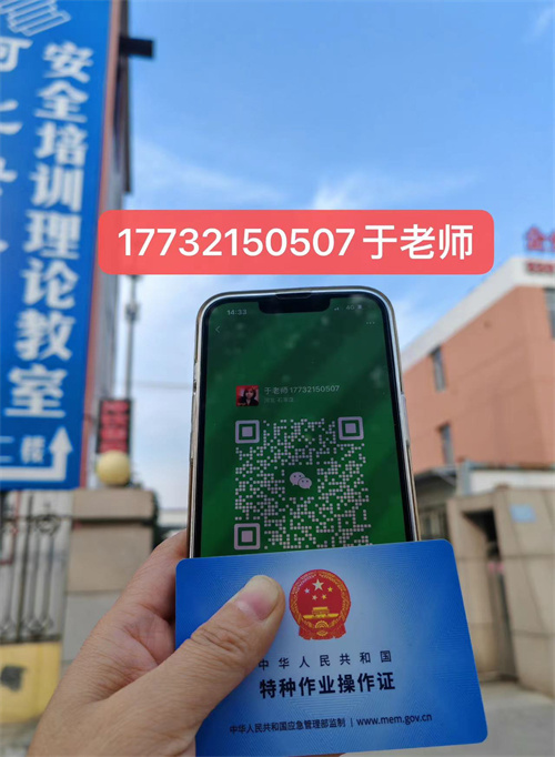 電工證報名考試全攻略，電工證網(wǎng)站官方網(wǎng)