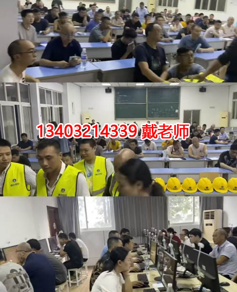石家莊電工證考多少分及格？考哪些內(nèi)容？怎么報(bào)名？