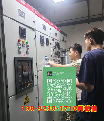 2025年石家莊應(yīng)急廳電工證報(bào)名入口官網(wǎng)