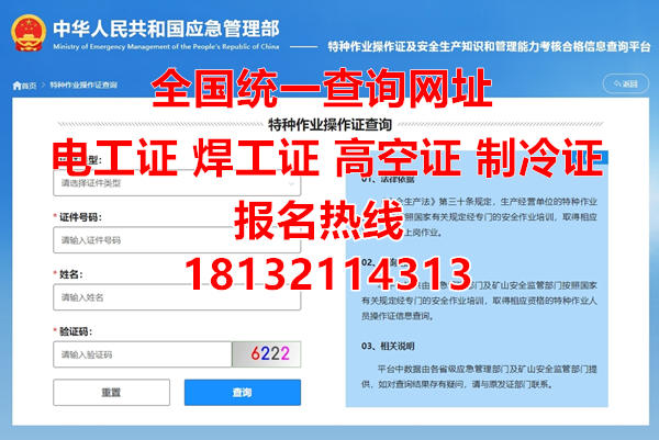 2025年石家莊電力電纜證在哪辦？最新流程